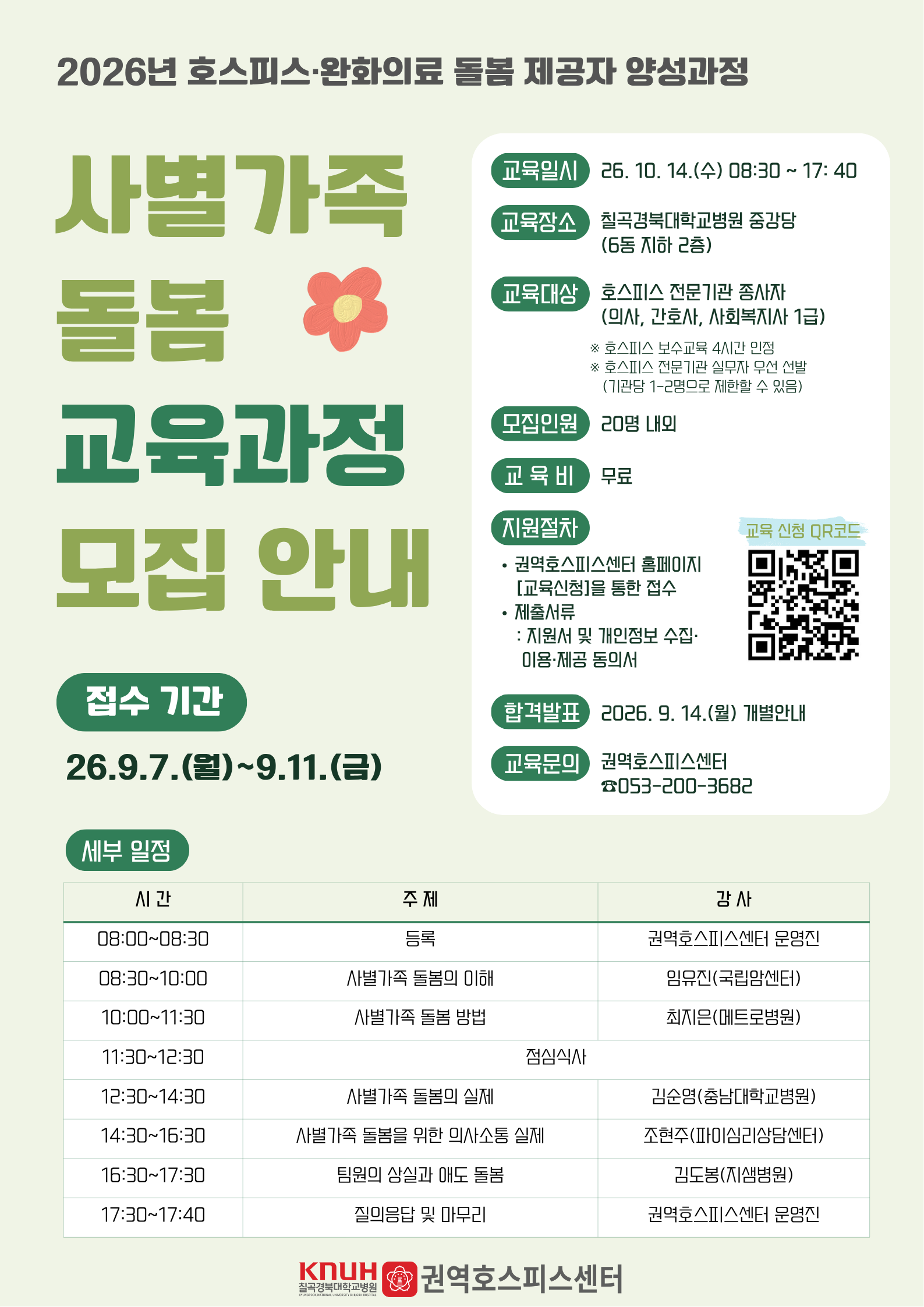 9a4ab45a753c9c8d14bf02a5e01609d6_1787032979_2868.png 9a4ab45a753c9c8d14bf02a5e01609d6_1787032979_2868.png